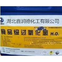 食品級雙氧水，食品級過氧化氫