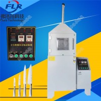 FLR-M015不銹鋼刀叉鹽水浸泡耐腐蝕性試驗(yàn)箱