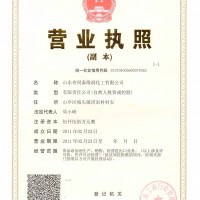 苯甲酸廠家