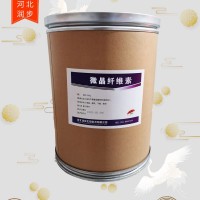 飼料級(jí)微晶纖維素廠家貨源 農(nóng)業(yè)級(jí)微晶纖維素廠家供應(yīng)