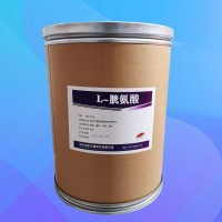 L-胱氨酸加工廠 食用L-胱氨酸供應(yīng)效果