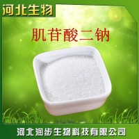 肌苷酸二鈉在食品加工中的應(yīng)用
