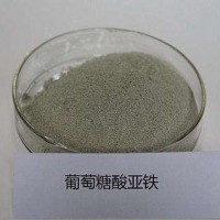 食品級葡萄糖酸亞鐵營養(yǎng)強(qiáng)化劑廠家直銷現(xiàn)貨供應(yīng)批發(fā)價格