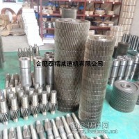 廠家供應(yīng)ZLYJ250塑料擠出機用硬齒面減速器