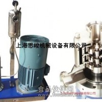 管線式高轉速均質機