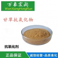 食品級甘草物價格