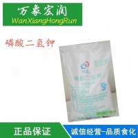 食品級磷酸二氫鉀的價格水分保持劑