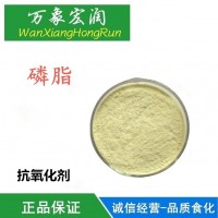 磷脂、大豆磷脂、改性磷脂 食品級(jí)劑乳化劑