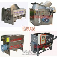 油炸設備|油水I混合油炸機|網(wǎng)帶式油炸流水線