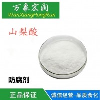食品級(jí)山梨酸價(jià)格