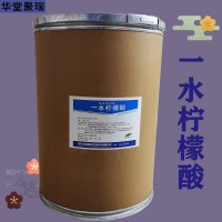 一水檸檬酸加工廠家 一水檸檬酸批發(fā)