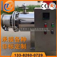 環(huán)保脫硫脫銷加熱器 全套不銹鋼  烤漆房用防爆框架式加熱器