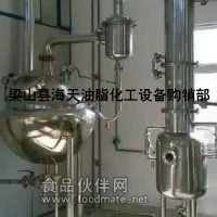 轉(zhuǎn)讓二手750升球形減壓濃縮蒸發(fā)器