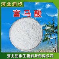 廠家直銷富馬酸使用說明報價添加量用途