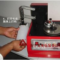 供應(yīng)廣西南寧打碼機(jī)