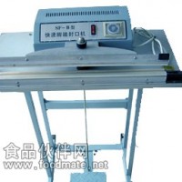 百色包裝封口機(jī)/食品封口機(jī)
