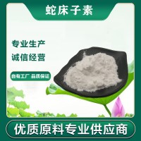 左旋肉堿粉食品原料營養(yǎng)強(qiáng)化劑長期現(xiàn)貨