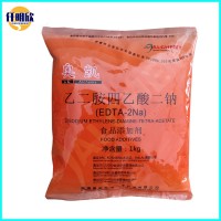 現(xiàn)貨批發(fā) 食品級 乙二胺四乙酸二鈉 EDTA-2Na