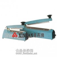 手壓封口機(jī)廠家價(jià)格