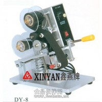 色帶打碼機(jī)手動(dòng)打碼機(jī)