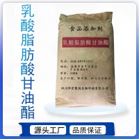 乳酸脂肪酯價格 乳酸脂肪酯廠家 華堂聚瑞
