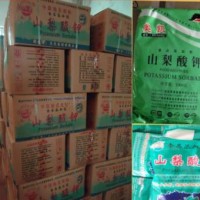 山梨酸鉀作用 食品級防腐劑山梨酸鉀價格 山梨酸鉀添加量