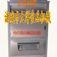 高科技大蒜剝皮機(jī) 仿手工剝皮效果好