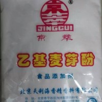 乙基麥芽酚生產(chǎn)廠家、食用級(jí)乙基麥芽酚價(jià)格、作用
