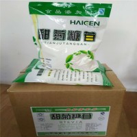 甜菊糖小批量采購價(jià)格