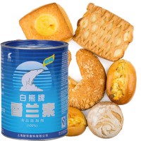 香蘭素長(zhǎng)期促銷(xiāo) 香蘭素食品級(jí)