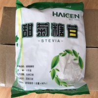 供應(yīng)食品級甜菊糖廠家