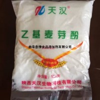 成分配料乙基麥芽酚