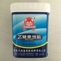 乙基麥芽酚促銷，價(jià)格優(yōu)惠