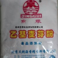 調(diào)味品成分配料乙基麥芽酚