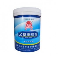 乙基麥芽酚供應(yīng)商聯(lián)系方式電話