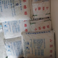 山梨糖醇 批發(fā)山梨糖醇 食品級山梨糖醇價格