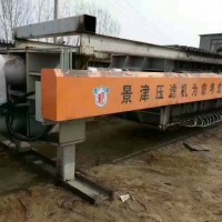 250平方洗煤壓濾機(jī)