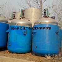 處理二手九成新搪瓷反應釜