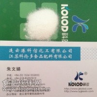 食品級乙二胺四乙酸二鈉