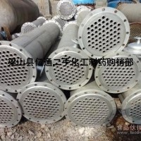 二手不銹鋼列管式冷凝器低價處理
