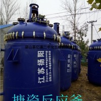 二手搪瓷反應釜搞特價活動