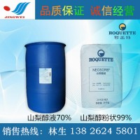 羅蓋特山梨醇食品級(jí)70.70廣東現(xiàn)貨