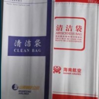 大量供應(yīng)動車清潔袋、航空清潔袋嘔吐袋等，量大從優(yōu)