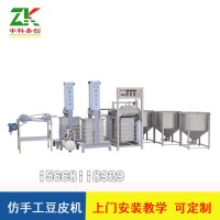 仿手工做豆腐皮的機(jī)器,小型自動(dòng)潑腦仿手工豆腐皮機(jī)設(shè)備價(jià)格