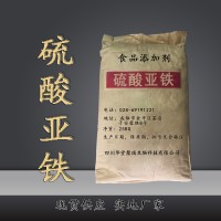 鐵價(jià)格 鐵廠家 華堂聚瑞