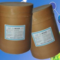 L-精氨酸價格 批發(fā)L-精氨酸 食品級L-精氨酸