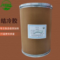 結(jié)冷膠批發(fā)零售 結(jié)冷膠批發(fā)商
