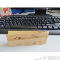 供應(yīng)雙復(fù)牛皮紙茶葉袋，廠家直銷(xiāo)