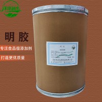 明膠批發(fā)零售 明膠批發(fā)商