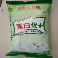 復(fù)配酶制劑 美白劑 美白優(yōu)+改良劑 包子饅頭花卷 餃子